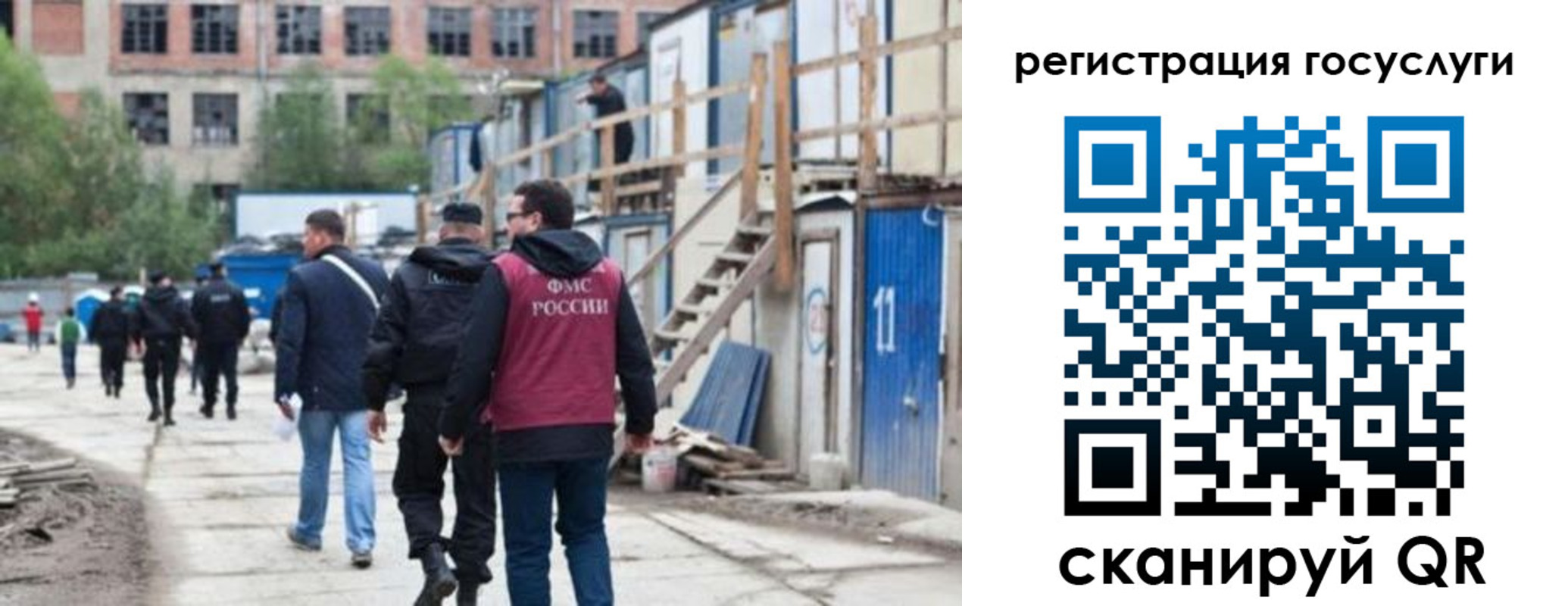 регистрация для дет. сада в Лабытнанги